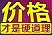 空運(yùn)價(jià)格