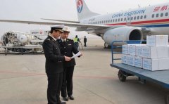 北京到成都空運