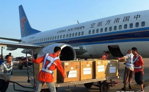 機(jī)場空運(yùn)公司