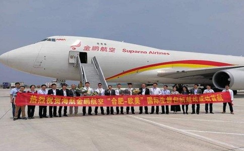 上海到成都空運(yùn)