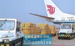 空運(yùn)多少錢(qián)一公斤