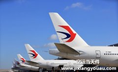 廣州到成都航空貨運