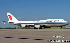 上海到廈門空運(yùn)