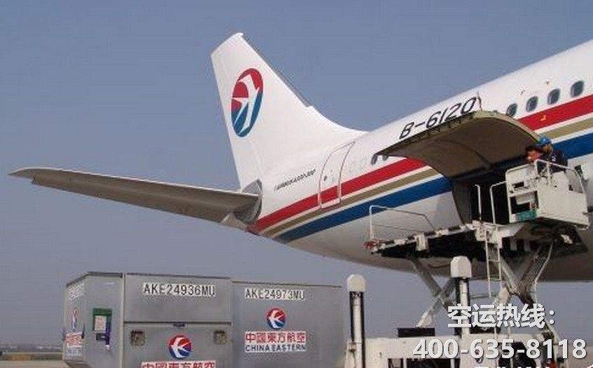 成都到呼和浩特空運