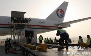 <b>成都到廣州空運(yùn)</b>