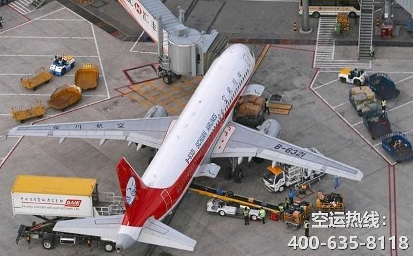 成都到銀川空運(yùn)