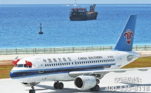 <b>深圳到石家莊空運</b>
