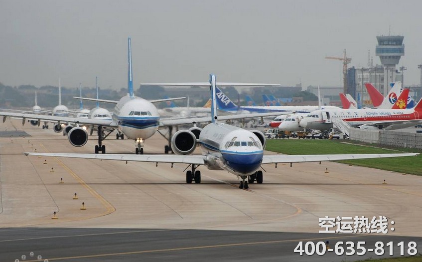 北京到烏魯木齊空運