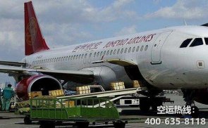 北京到福州空運(yùn)
