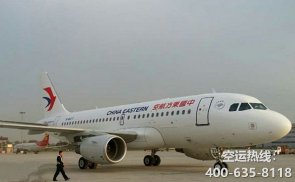 北京到呼和浩特空運(yùn)